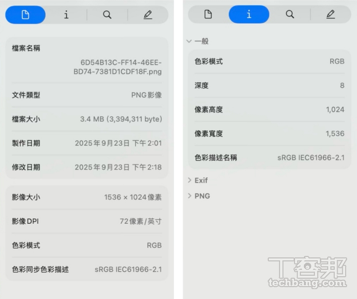【Mac 專欄】macOS 裡的跨領域工具：預覽程式