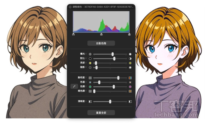 【Mac 專欄】macOS 裡的跨領域工具：預覽程式