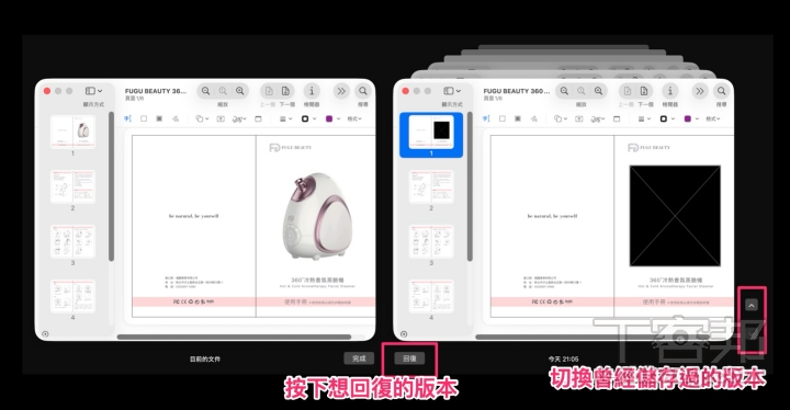 【Mac 專欄】macOS 裡的跨領域工具：預覽程式