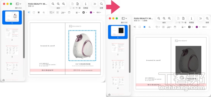 【Mac 專欄】macOS 裡的跨領域工具：預覽程式
