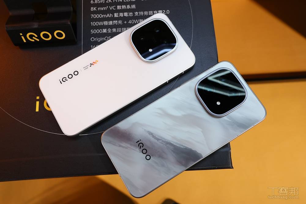 vivo 引進子品牌 iQOO 15 登台，搭載高通 S8 Elite 與自研 Q3 電競晶片主打遊戲效能