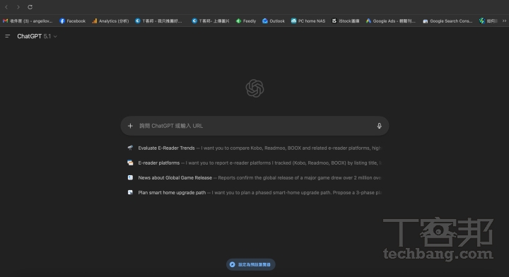 ChatGPT Atlas瀏覽器實測教學：AI自動幫你整理資料、操作網頁，效率直接翻倍！