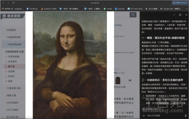 ChatGPT Atlas瀏覽器實測教學：AI自動幫你整理資料、操作網頁，效率直接翻倍！