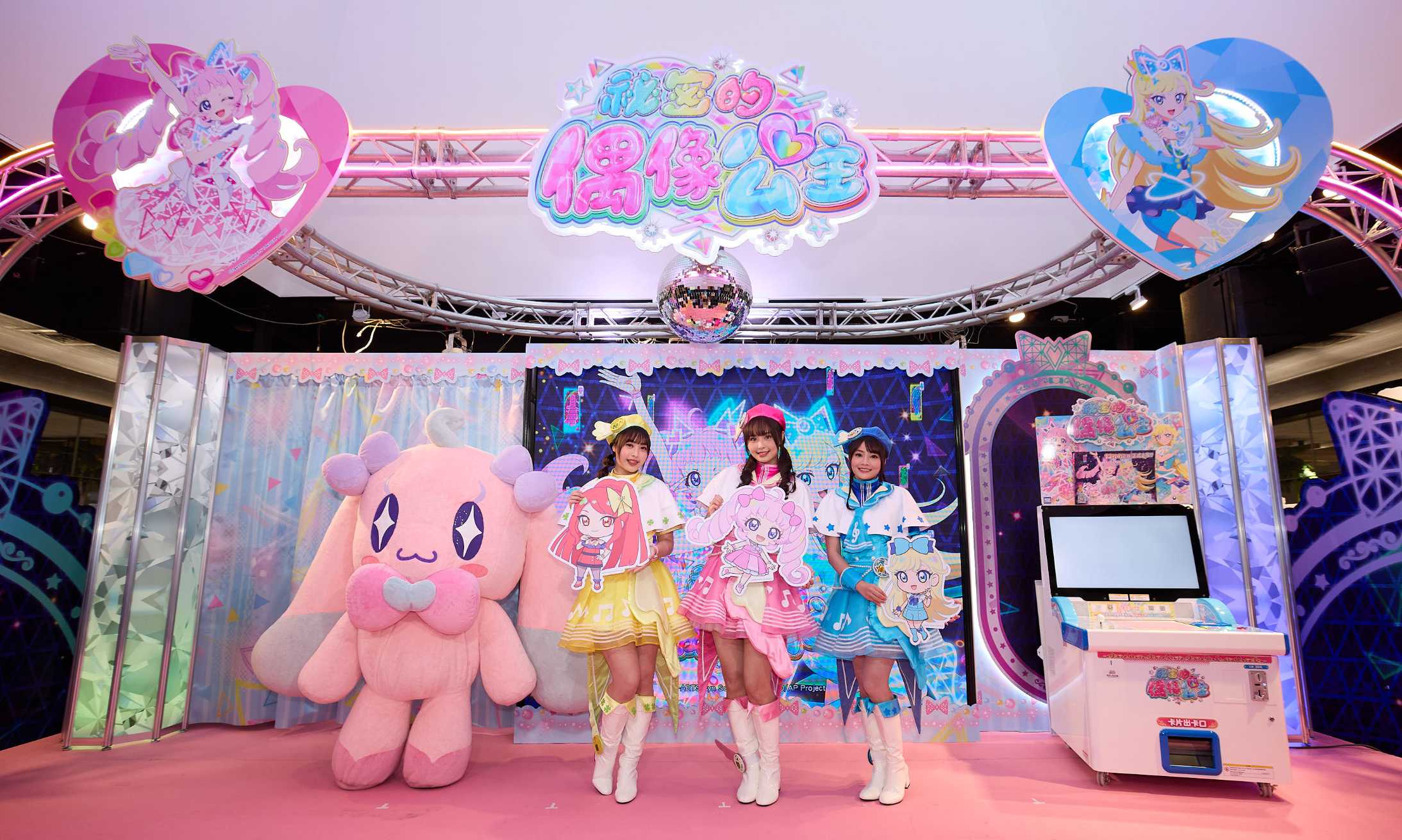 SEGA 新作《祕密的偶像公主》卡片機台 12 月登場，主打節奏互動玩法