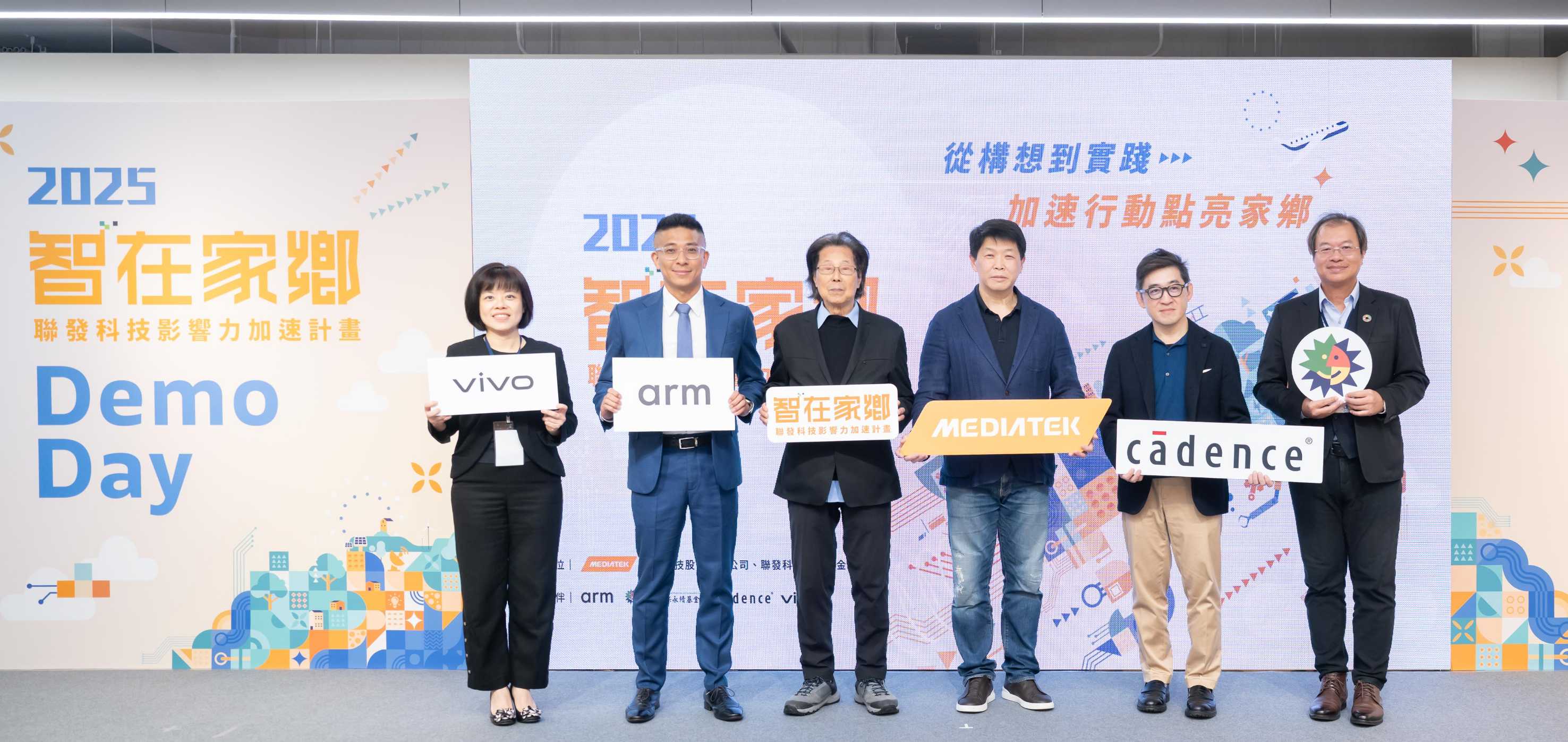 響應聯發科社會創新競賽，vivo X300 導入 BlueTrend 團隊協助海洋生態辨識