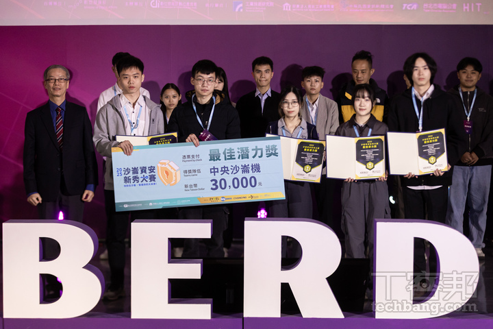 直擊 CYBERDAY 2025 資安產業日，當量子電腦即將到來，駭客用 AI 寫病毒！臺灣資安產業如何突圍