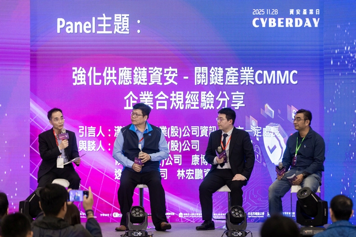 直擊 CYBERDAY 2025 資安產業日，當量子電腦即將到來，駭客用 AI 寫病毒！臺灣資安產業如何突圍