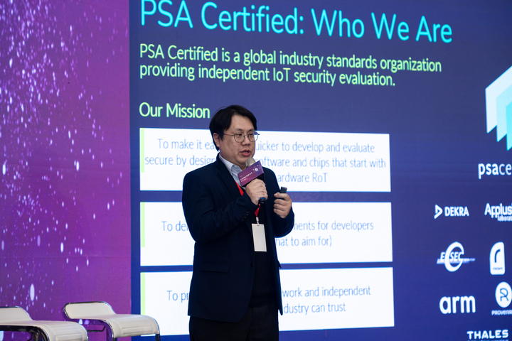 Arm 首席應用工程師暨 PSA Certified 資安專家林宜均