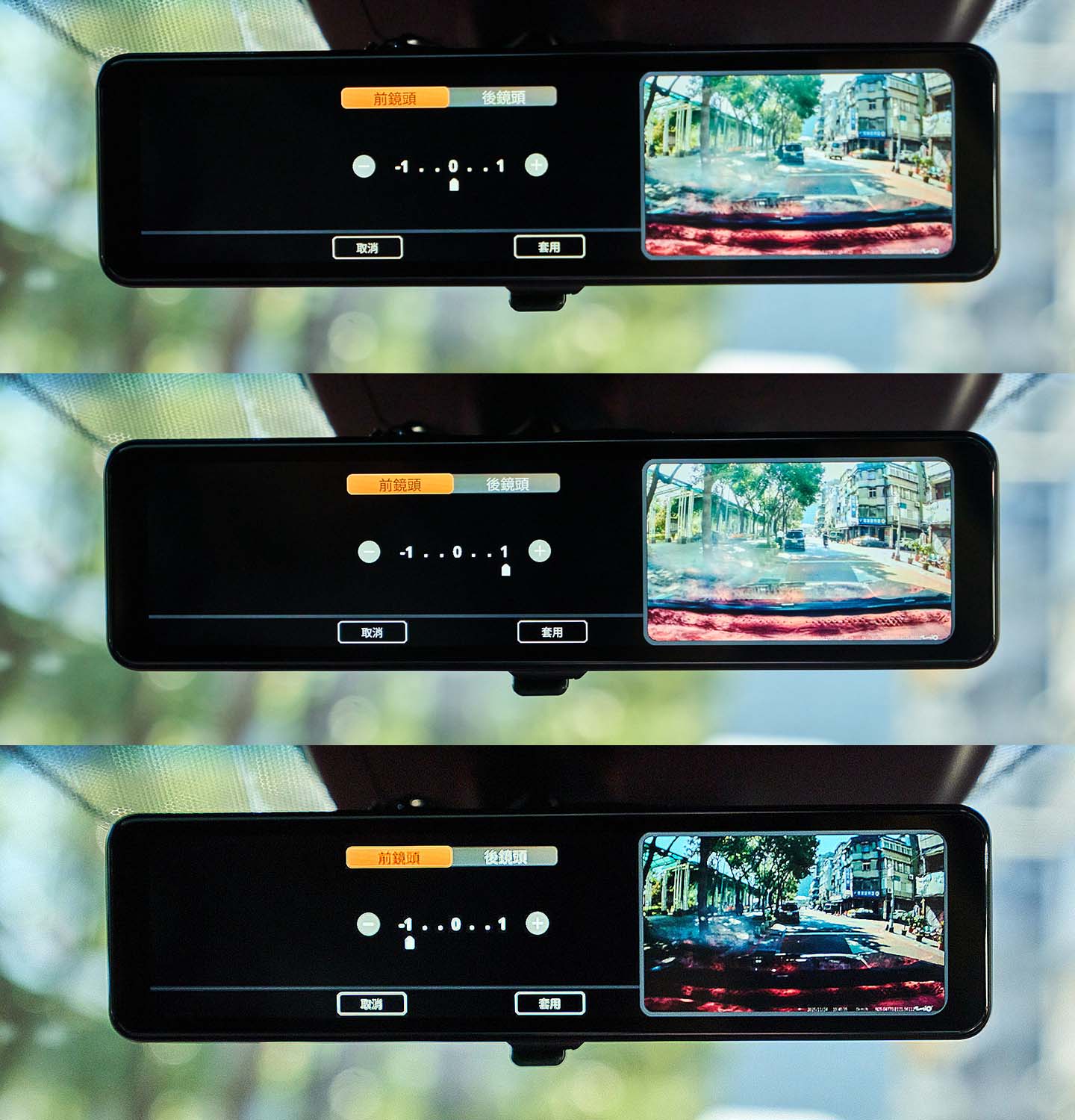 EV 值提供七個檔位,能依照環境亮度微調畫面曝光,讓錄影畫面在大太陽、陰天或逆光等情況下都保持適合的明暗表現。