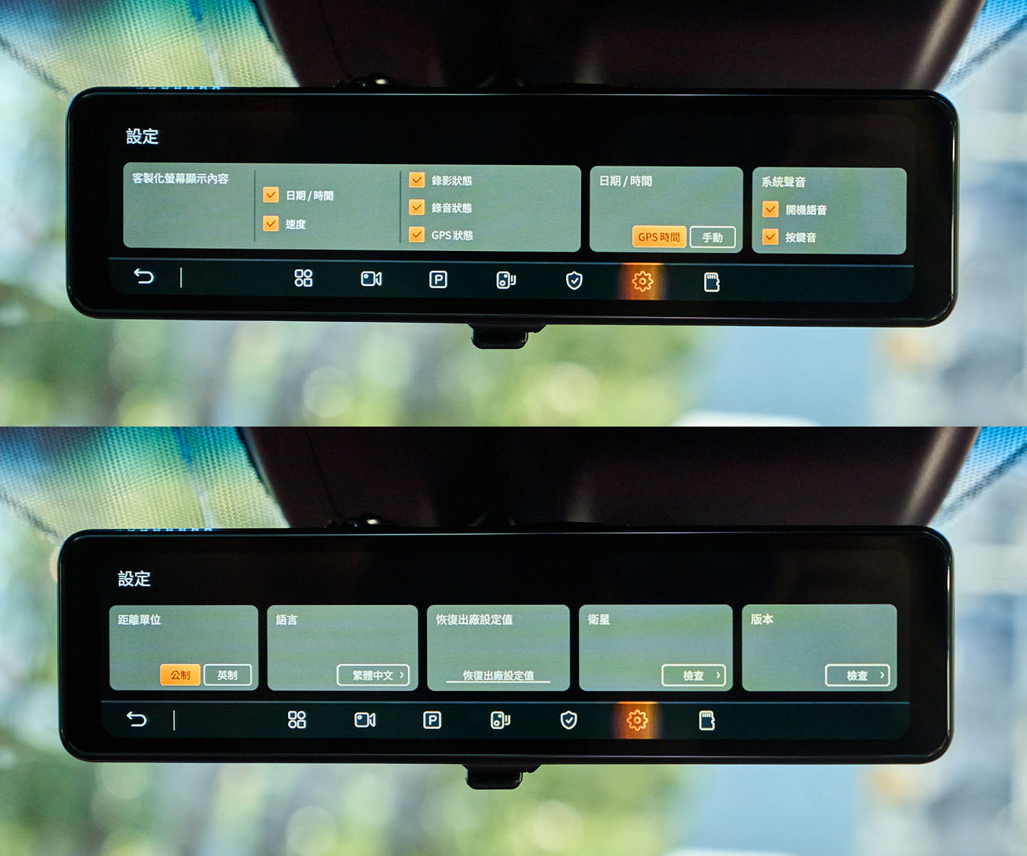 在設定選單裡,也能找到更多與系統運作相關的細部選項,例如時間格式、語言、螢幕休眠、系統更新…等。