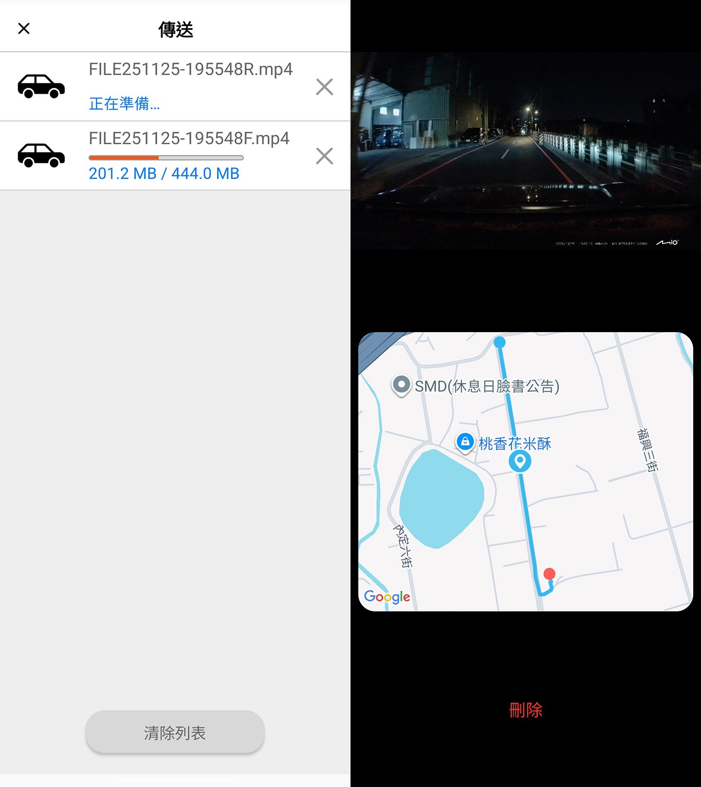 點進下載列表能看到每支影片的下載進度。完成下載的檔案會自動被放到「下載」區,點開就能直接在手機播放,除了影像本身,還會同步顯示 GPS 位置與行車軌跡,方便之後查證或回顧路線。如果需要備份或分享,也能一鍵把影片上傳到雲端、丟到通訊軟體或其他 App。