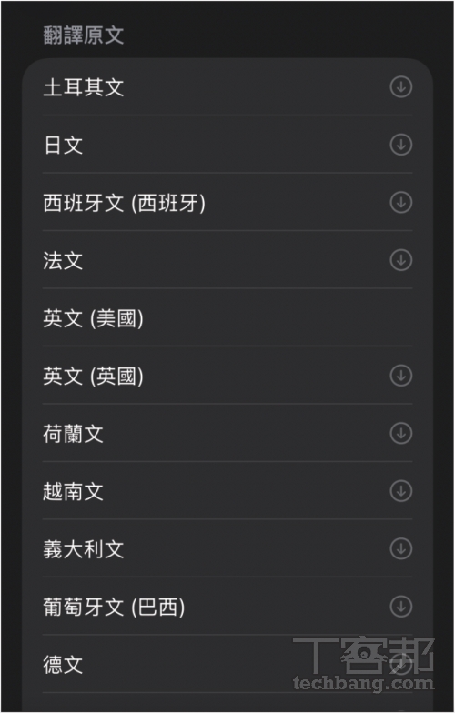 Apple Intelligence繁中版來了!iOS 26.1升級攻略:隱私架構、AI模型、支援裝置一次看