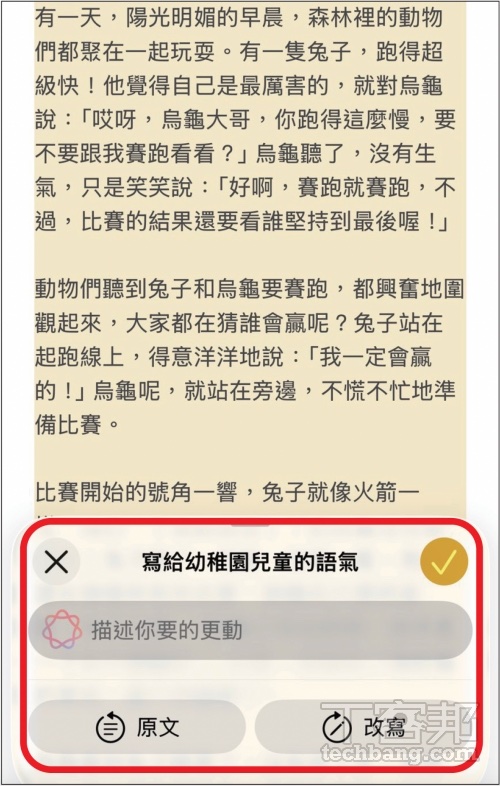 Apple Intelligence繁中版來了!iOS 26.1升級攻略:隱私架構、AI模型、支援裝置一次看