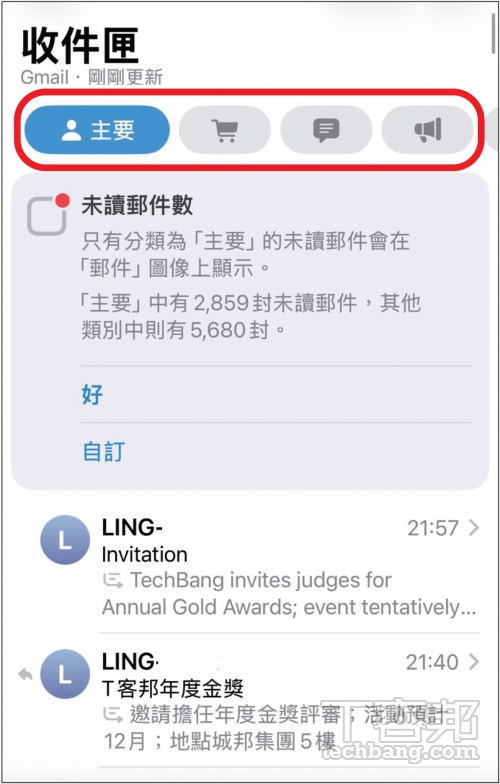 Apple Intelligence繁中版來了!iOS 26.1升級攻略:隱私架構、AI模型、支援裝置一次看