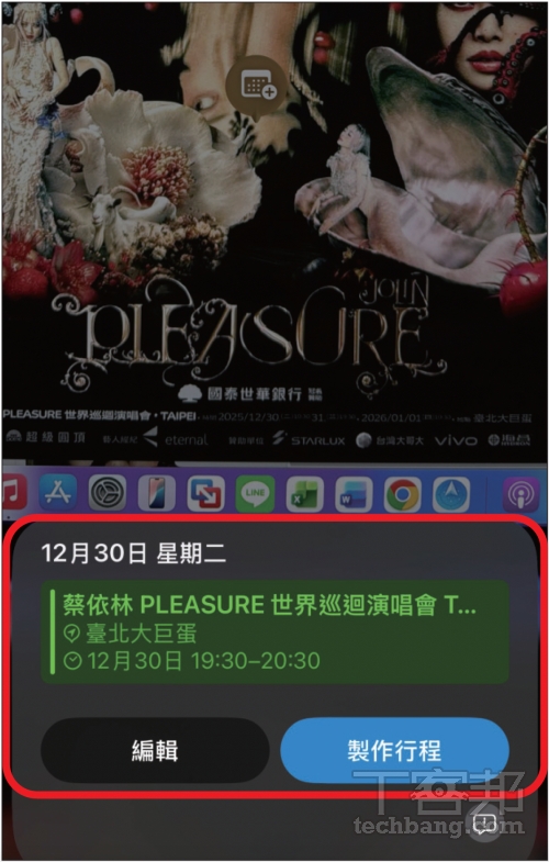 Apple Intelligence繁中版來了!iOS 26.1升級攻略:隱私架構、AI模型、支援裝置一次看