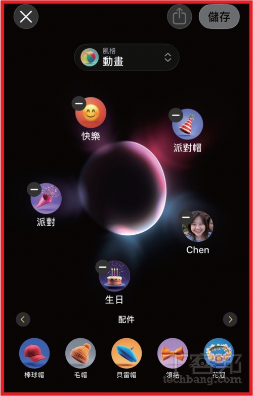 Apple Intelligence繁中版來了!iOS 26.1升級攻略:隱私架構、AI模型、支援裝置一次看