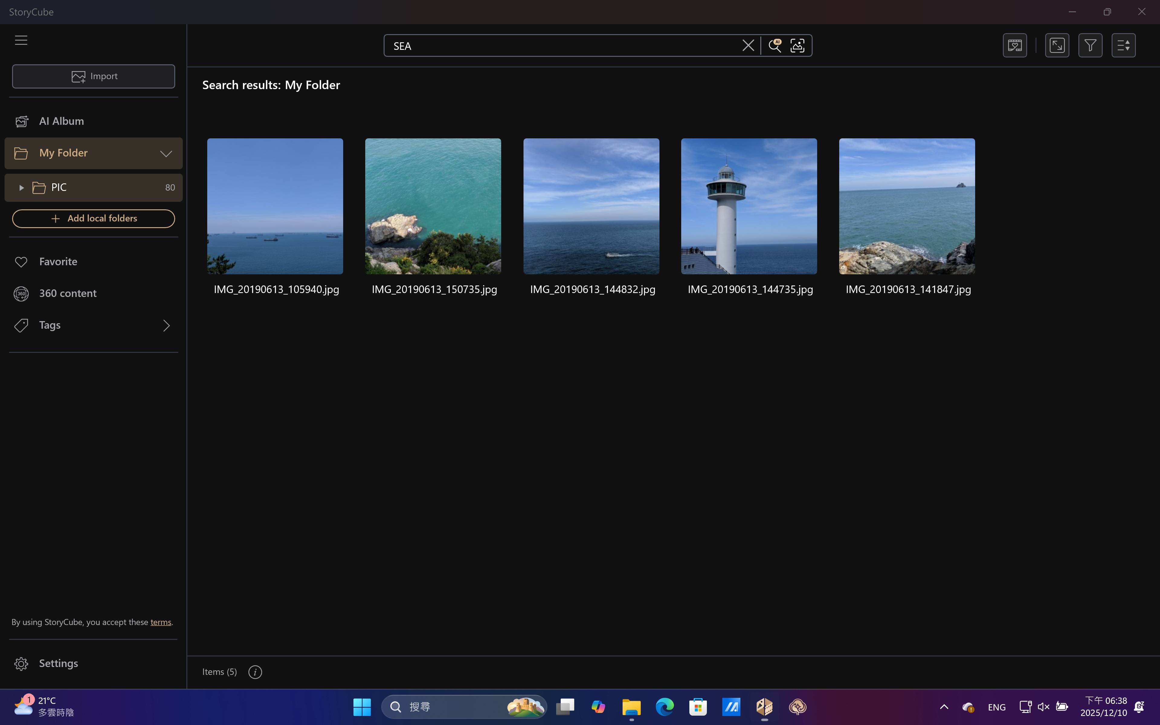 《StoryCube》 內建 AI 場景分類技術，可自動辨識照片、影片與 360° MP4/MOV 格式內容，依行車、衝浪、滑雪活動類型分類。