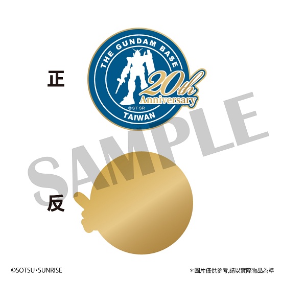 高雄變身鋼彈基地!THE GUNDAM BASE 世界巡迴登陸高雄,五大亮點搶先曝光