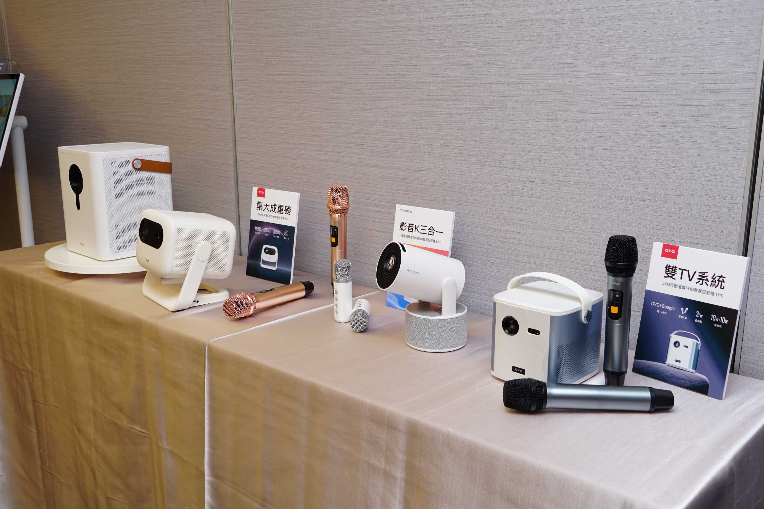 OVO推出「小天王」K歌投影機與「親子學習閨蜜機」，拓展家庭娛樂與學習市場