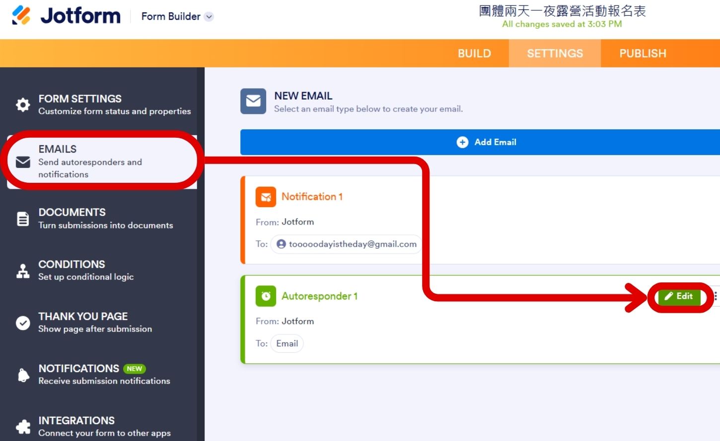 如何用 Jotform 打造自動化活動報名與 AI 客服小幫手