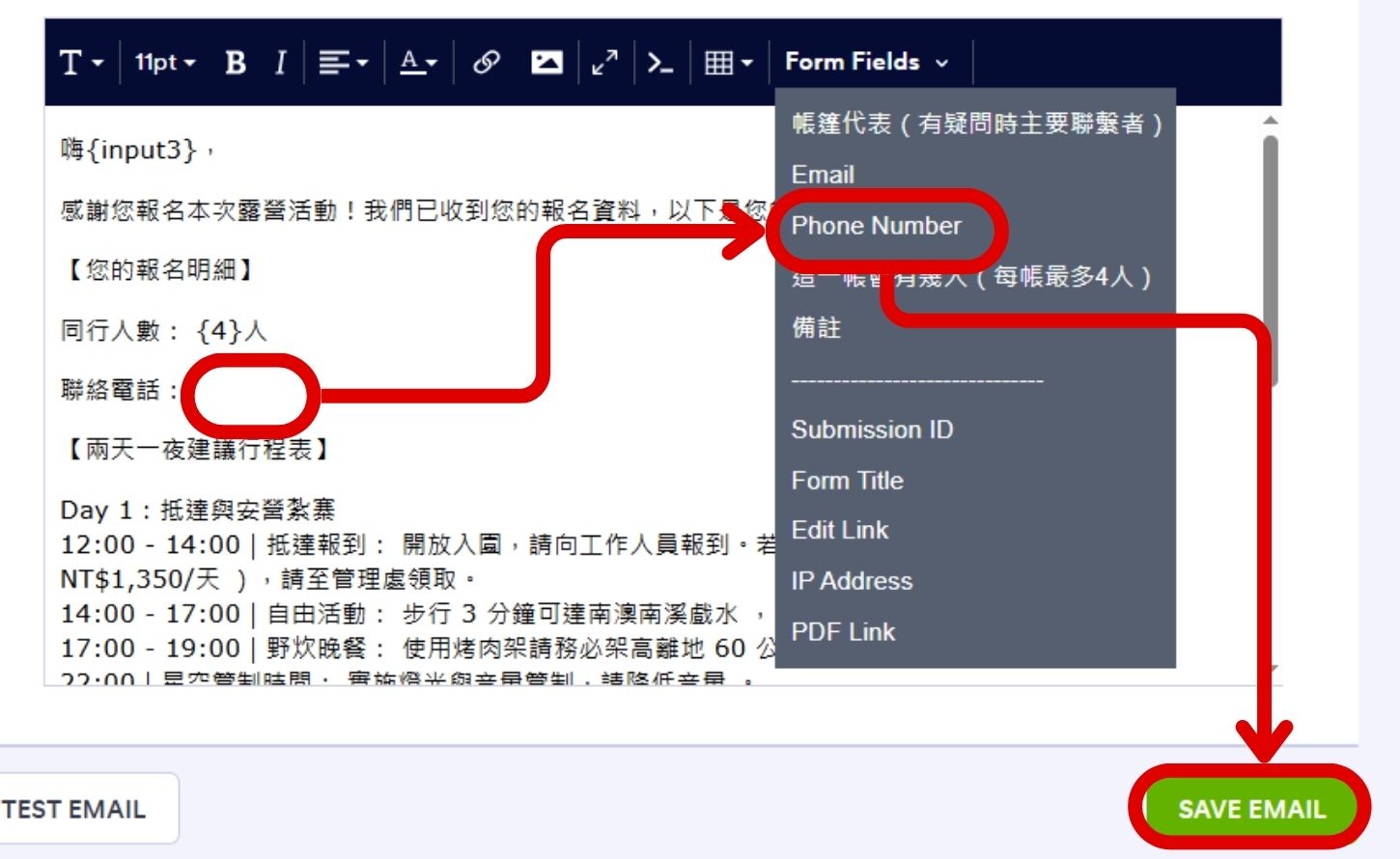 如何用 Jotform 打造自動化活動報名與 AI 客服小幫手