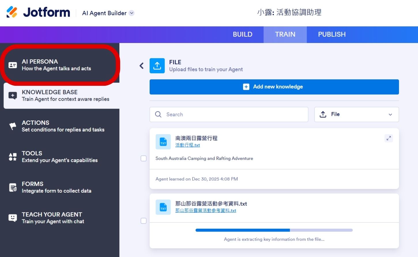 如何用 Jotform 打造自動化活動報名與 AI 客服小幫手