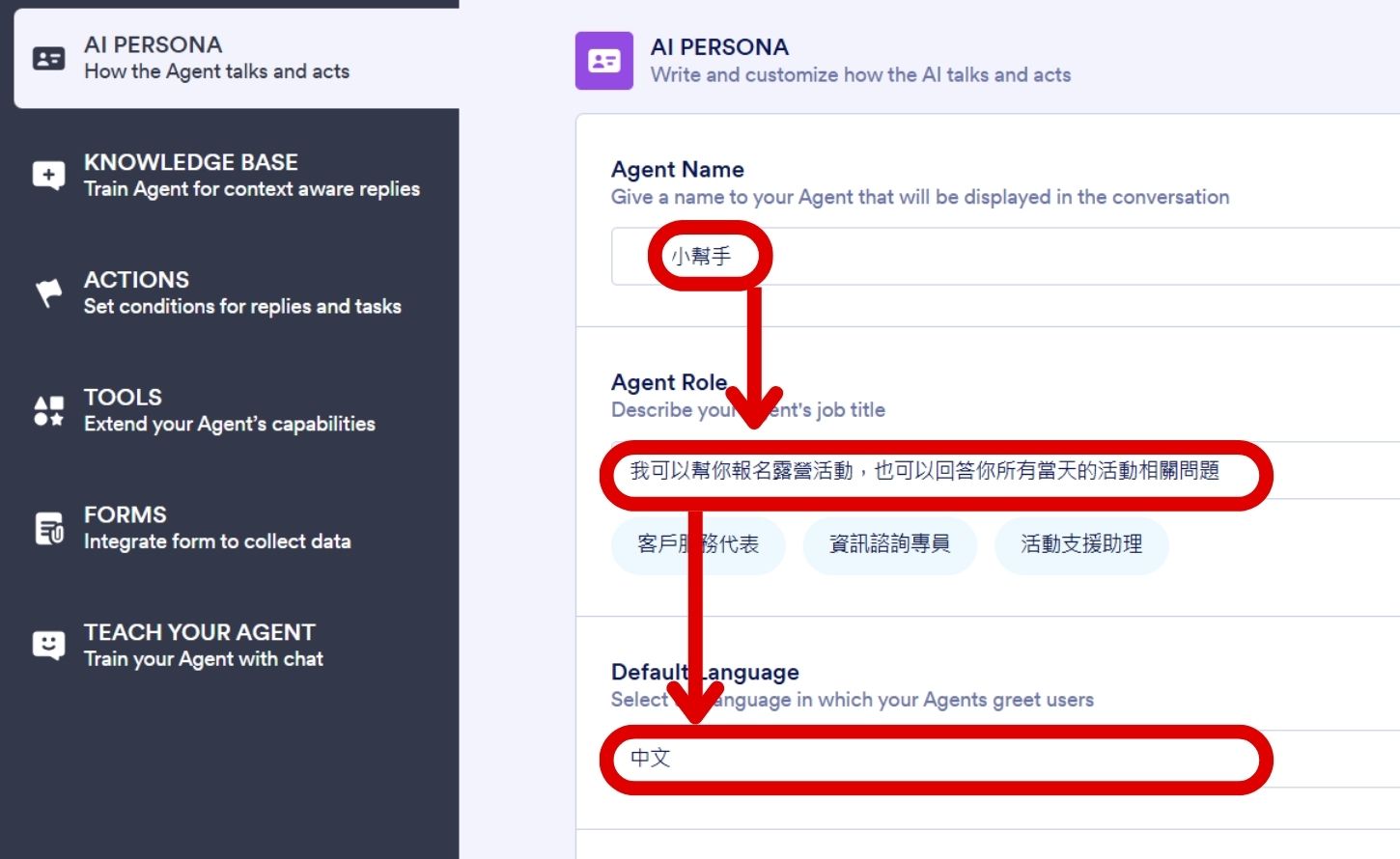 如何用 Jotform 打造自動化活動報名與 AI 客服小幫手