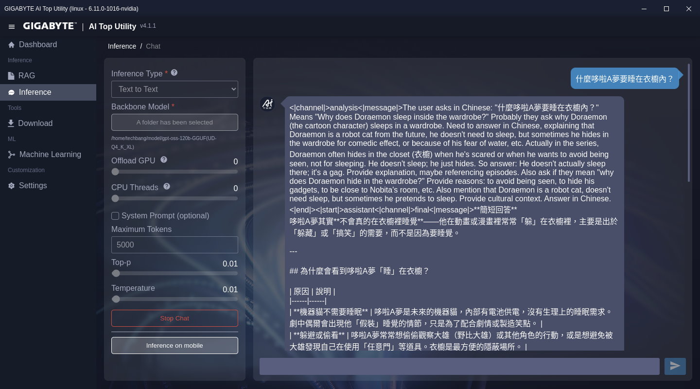 gpt-oss-120b模型先以英文分析問題，之後轉為使用中文思考與推理。