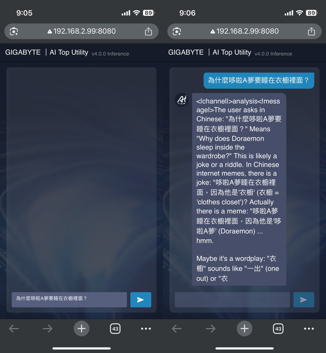 接下來就可以在手機上輸入提示詞與LLM互動。