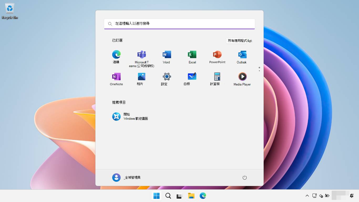 微軟 Windows 11 SE 將於 2026 年終止服務，低價 Windows 裝置還有未來嗎？