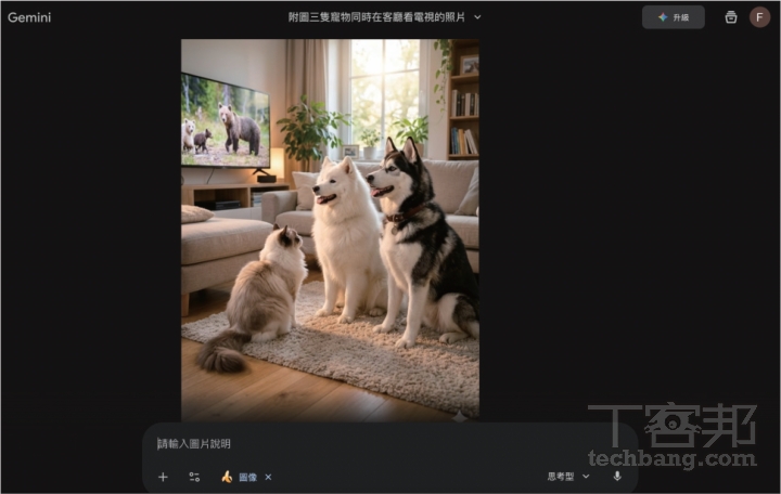 Google Nano Banana Pro實戰攻略!AI生圖中文字不再亂碼,多圖合併、角色一致性一次搞定