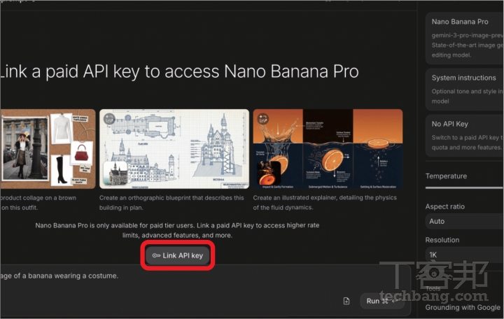 Google Nano Banana Pro實戰攻略!AI生圖中文字不再亂碼,多圖合併、角色一致性一次搞定