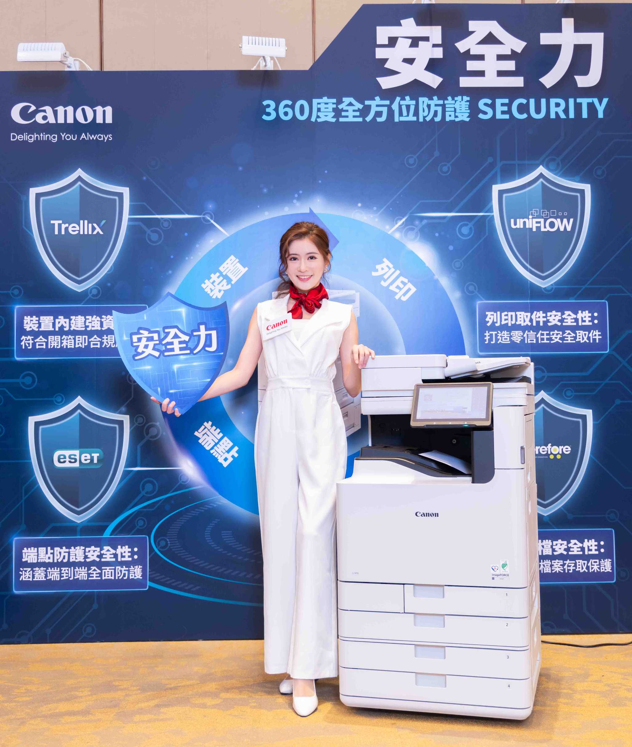 Canon 推出 imageFORCE 新一代智慧複合機系列，以 AI 技術強化企業 ESG 與資安韌性