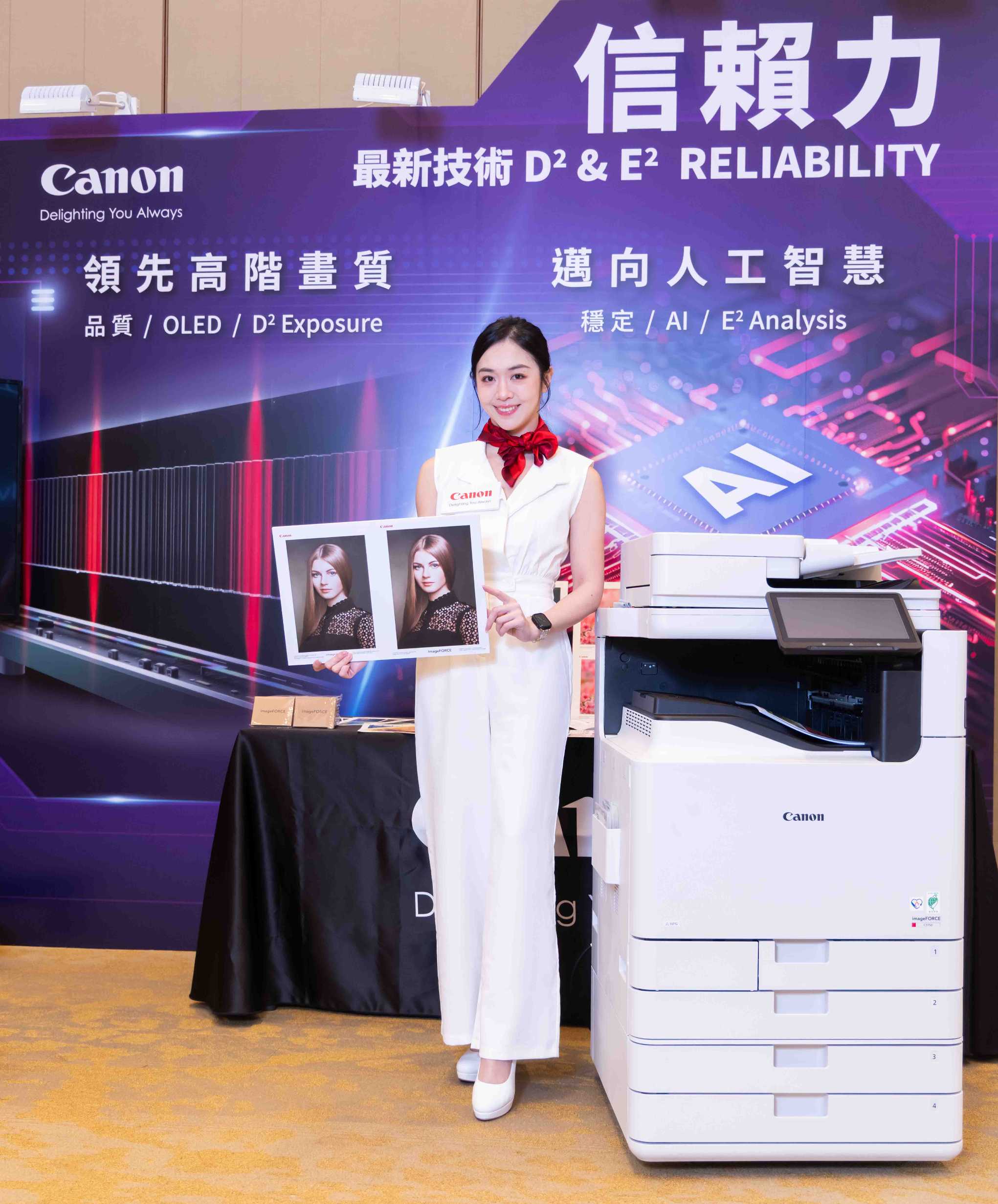 Canon 推出 imageFORCE 新一代智慧複合機系列，以 AI 技術強化企業 ESG 與資安韌性
