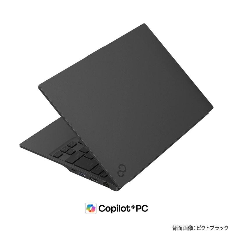 富士通14吋AI筆電僅634克！史上最輕Copilot+ PC誕生！