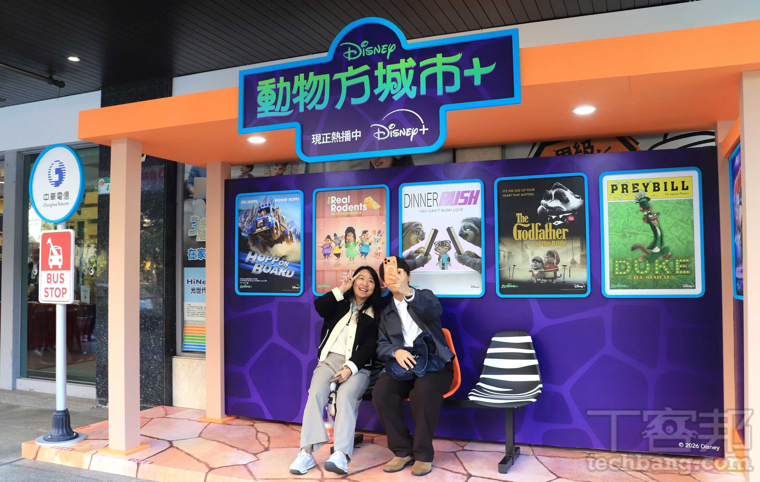 中華電信、Disney+ 聯手!北高打造主題門市,申辦指定方案再抽迪士尼樂園雙人行