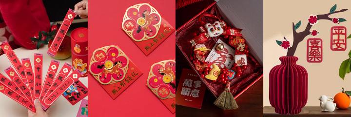 淘寶年貨節開跑!全站官方立減 88 折起疊加多張優惠券,再抽 Apple Watch