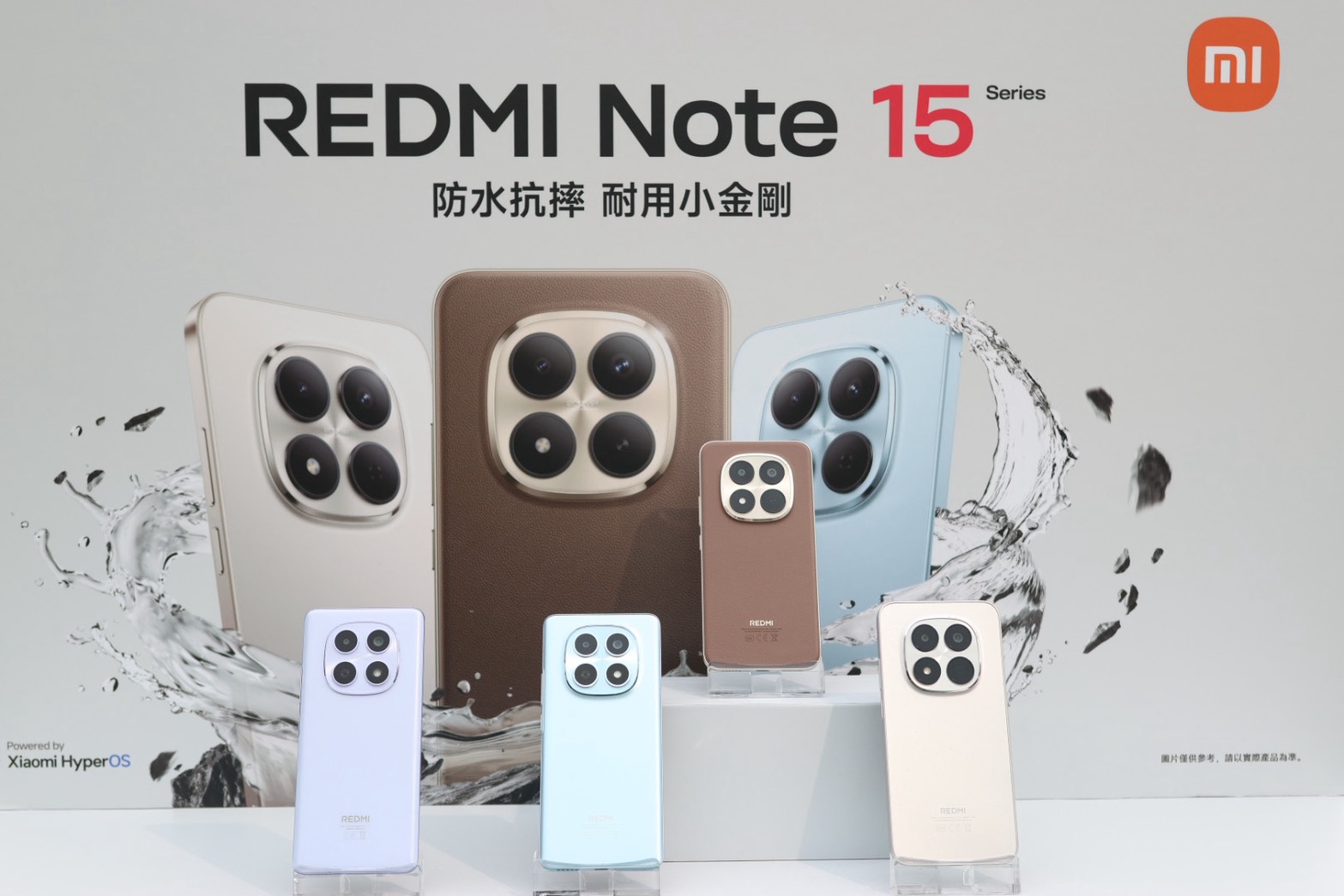 REDMI Note 15 系列四款新機發表，支援 Google 錢包一卡通