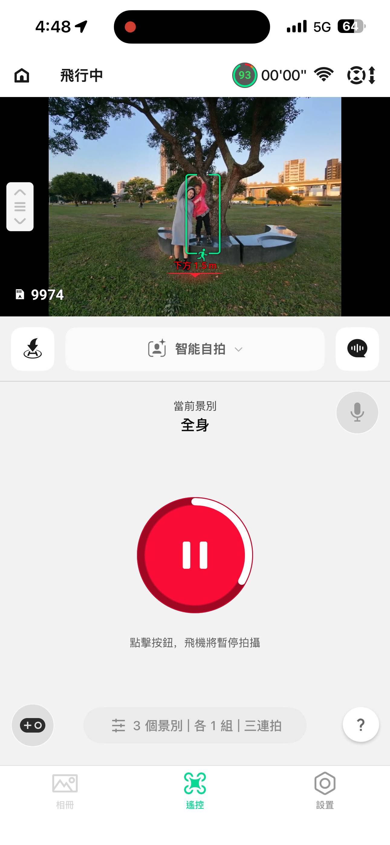 DJI Fly App 智慧自拍:可選擇半身、全身、或遠景俯拍等不同場景,無須思考飛行高度與距離,讓空拍機自動調整位置,完成取景與拍攝。