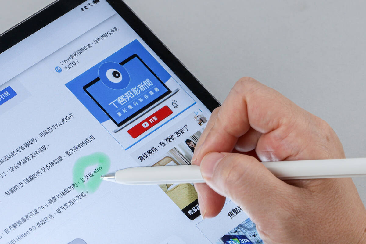 在全域註解功能中，可以隨時針對螢幕上顯示的內容進行手寫塗鴉，快速記錄筆記。