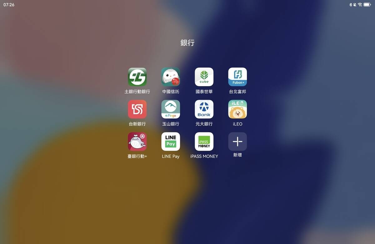 應用程式安裝成功能，大都能正常運作，例如 LINE、Facebook、Instagram、Netflix…等，甚至銀行的 App 也沒有問題。