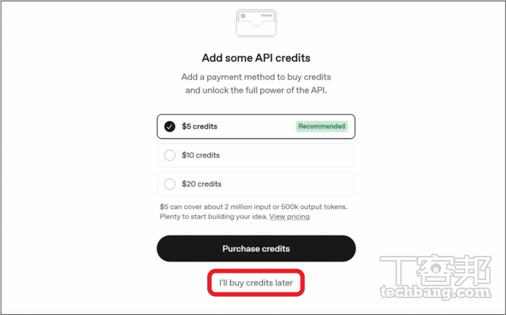 開源離線 AI 神器 Jan AI 完整攻略:免訂閱、保隱私,教你從下載模型到開啟 MCP 聯網功能!