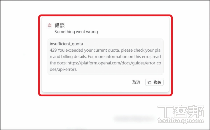 開源離線 AI 神器 Jan AI 完整攻略:免訂閱、保隱私,教你從下載模型到開啟 MCP 聯網功能!
