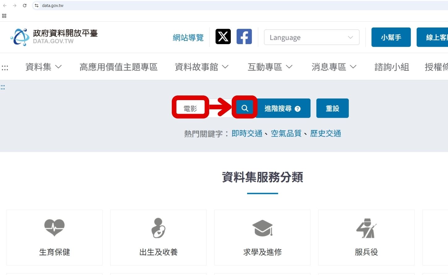 如何用 NotebookLM 秒速讀懂複雜數據！一鍵生成心智圖、資訊圖表與專業簡報