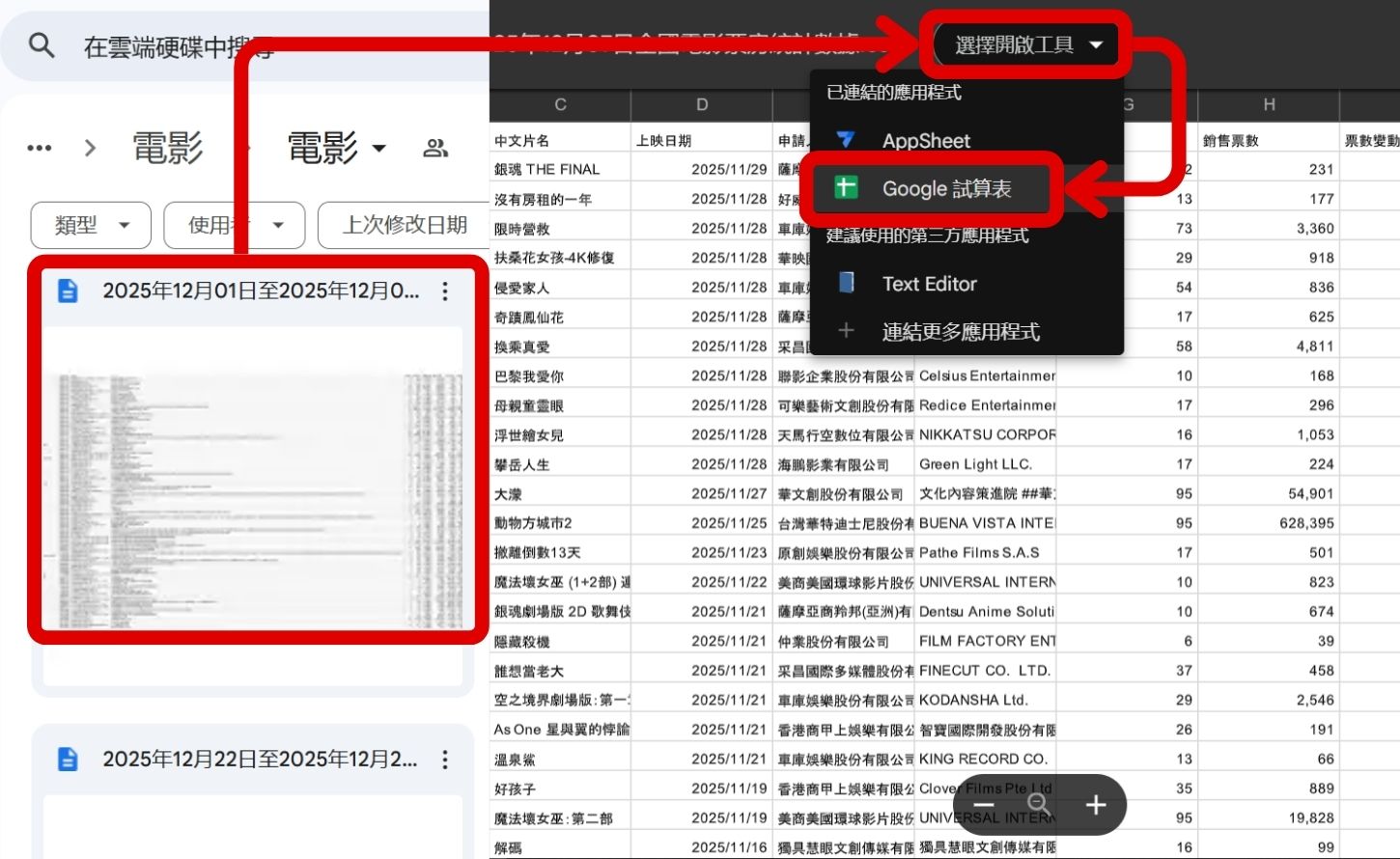 如何用 NotebookLM 秒速讀懂複雜數據！一鍵生成心智圖、資訊圖表與專業簡報