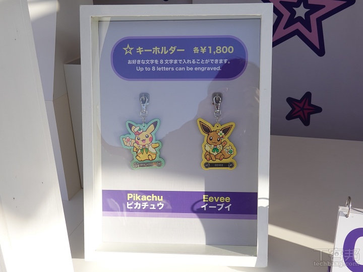 東京寶可樂園「PokéPark KANTO」現場直擊：主題美食、飲品與園區限定周邊商品一次看