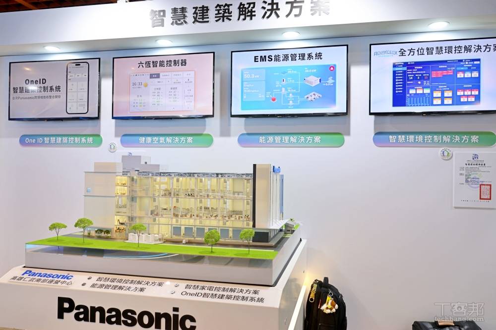 Panasonic 發表 VX 系列家用空調，導入 AI 防霉監控，關機待機可自動偵測溫濕度