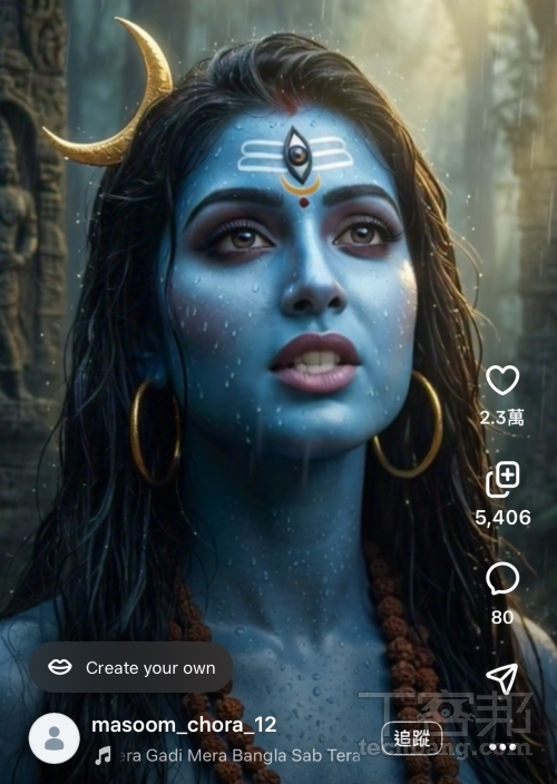 在 Meta AI App 中，還有一個區塊專門供使用者滑動瀏覽 AI 生成的短影音。