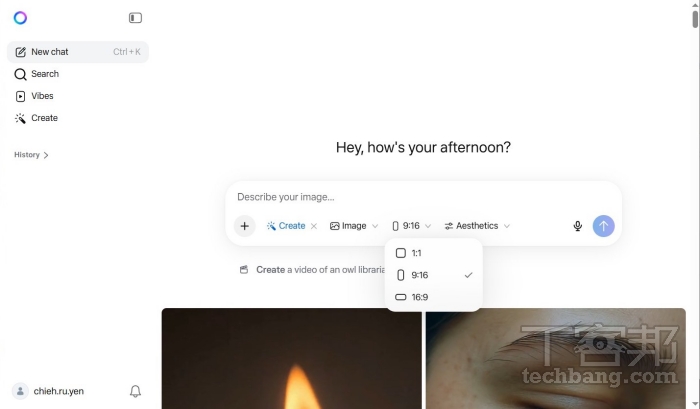 免費版 Midjourney 替代方案？Meta AI 生圖功能超強大！網頁版進階設定一次看！