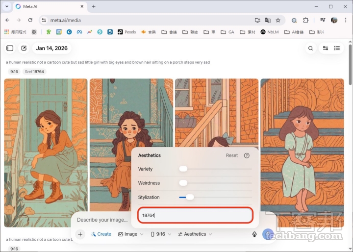 風格參照種子（Style Reference Seed）是由一串數字組成，主要用途在於定義並鎖定生成圖的視覺風格。
